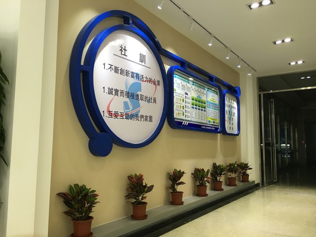 滄州星宇汽車(chē)構建有限公司廠(chǎng)房、辦公樓裝修工程